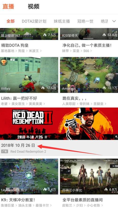 2月13日19：00斗鱼 - 每个人的直播平台【官方指定平台】农家人齐聚花海Gemini拖米农家乐村晚精彩来袭！