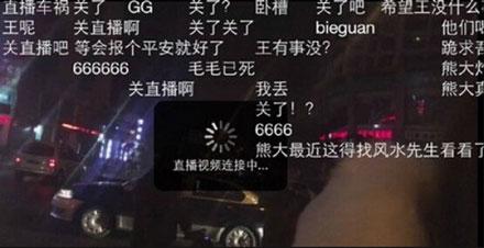 大玩家:视频平台直播造人!