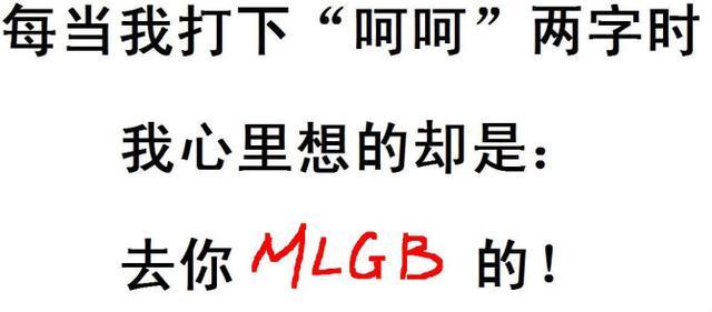 lol不能说的10句话:信不信队友分分钟砍死你?