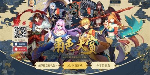 妖神记排行榜_《妖神记》五大女神颜值排行榜,肖凝儿无缘第一