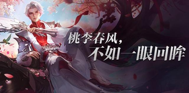 诸葛亮武陵仙君皮肤曝光王者荣耀2017年度人气英雄总决选落幕