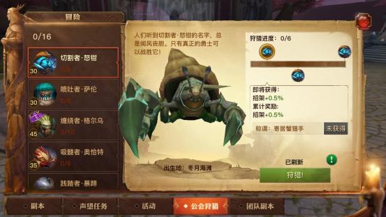 《光明大陆》首测：“不充钱就能变强”的时代来了