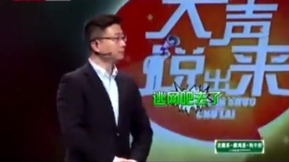 男的逃婚去网吧打游戏 这理由我服！图片3