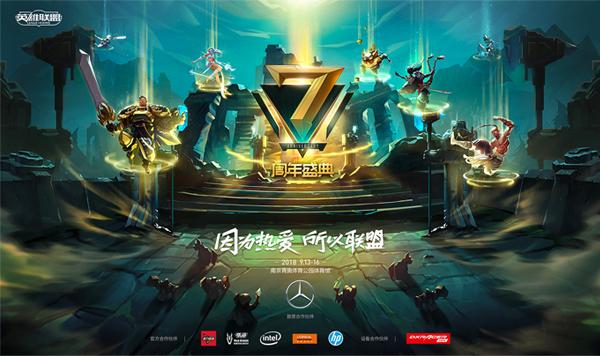 英雄联盟投注官网- 英雄联盟投注中心- 英雄联盟下注盘口LOL-LPL第二赛段：NIP强势横扫WE斩获开门红