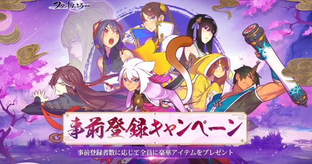 仙剑幻璃镜驭灵排行_《仙剑奇侠传幻璃镜》台湾之行圆满结束(2)