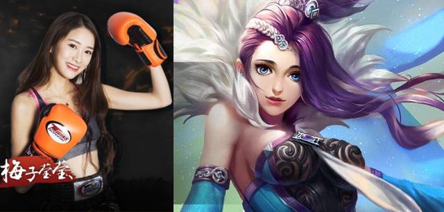 老铁没毛病! 斗鱼女主播化身王者荣耀英雄带你飞