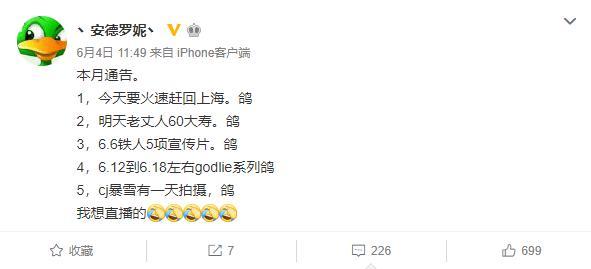 第一狼王JY再度归来，虎牙God lie第二季重燃战火！