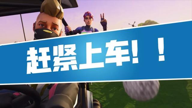 锄宗嗨起来!空降派对抵达杭州 企鹅电竞定义狂