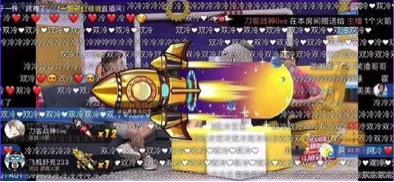 直播+电商,看斗鱼跨界整合营销新玩法
