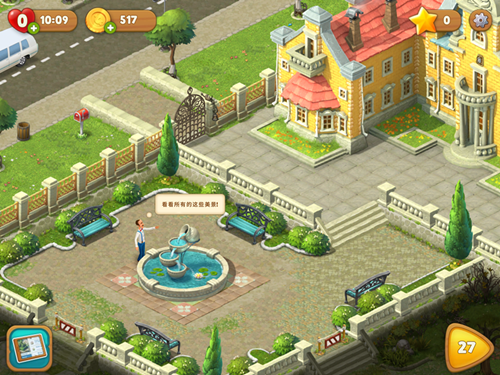 《梦幻花园》评测:主人还是佣人傻傻分不清楚