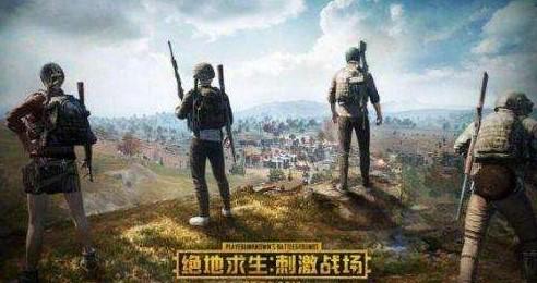 不懂拉枪线,还敢说配合?触手花花教你极限吃鸡