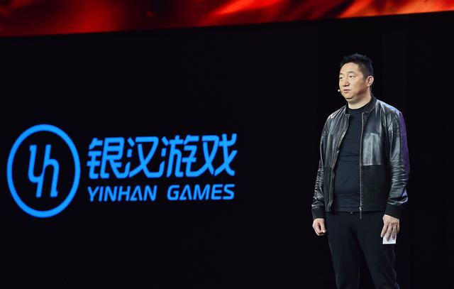 刘泳,广州银汉科技有限公司首席执行官