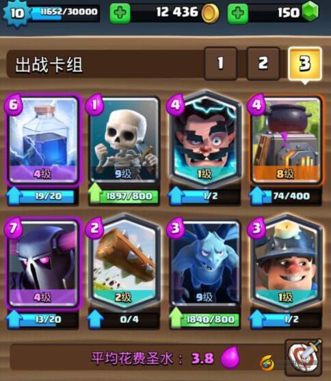 皮卡超人由于输出模式单一,并且无法对空,所以这张卡如果想进行进攻的