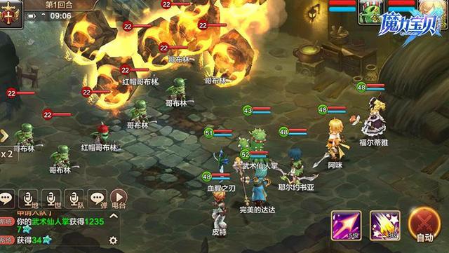 高級裝備還是攔路boss?《魔力寶貝》手機版隨機迷宮等你探索