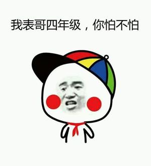 当一个负责挨揍的npc是种怎样的体验?