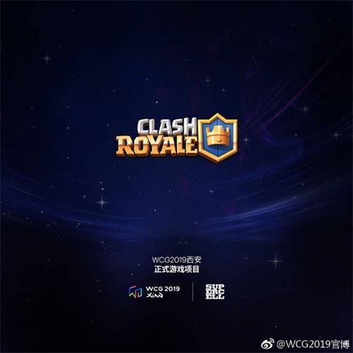 WCG2019时隔五年再归来，精彩看点大盘点