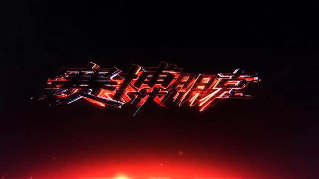 《赛博朋克2077》新情报 外媒爆料游戏有望今年发售?