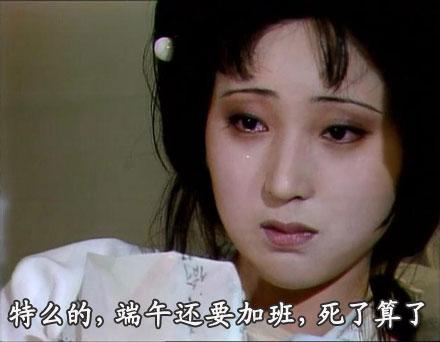 1,经常自己找气生的人,即小心眼,如林黛玉,一般活20-50岁;要想活得像