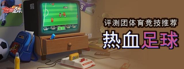 华体会- 华体会体育官网- 体育APP下载80足球直播网吧：激情足球的全新观赛体验