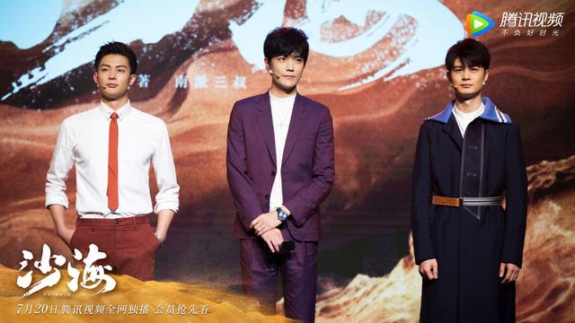 吴磊秦昊出席沙海发布会曝黎簇吴邪神秘关系