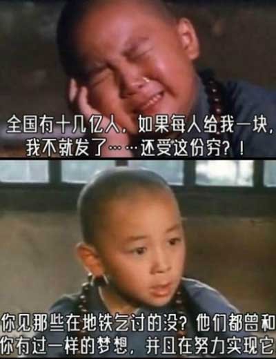 洋葱新闻：多么励志的故事！