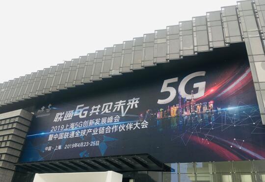 联通5G 共见未来达龙云电脑带你畅玩云游戏