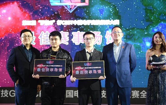 第三届“罗技G”杯CEST中国电子竞技娱乐大赛总决赛正式开赛