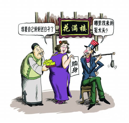 桃色男子漫畫