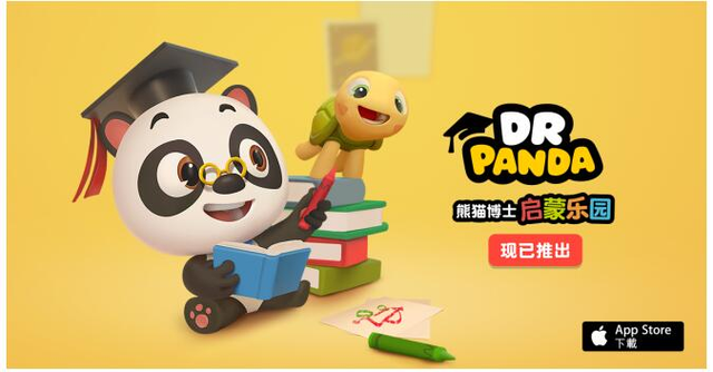 适合小朋友玩的游戏,熊猫博士萌趣上线!