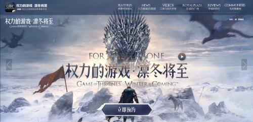 “三拒绝”原则彰显匠心 《权力的游戏 凛冬将至》手游兵种系统曝光