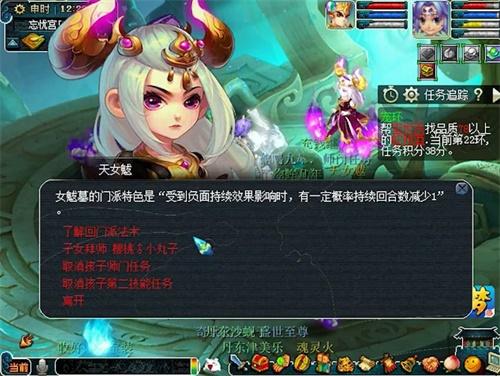 赤水传说梦幻西游全新魔族门派女魃墓技能曝光