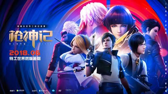 燃漫排行榜_日本评选2015年10月新番动漫排行榜