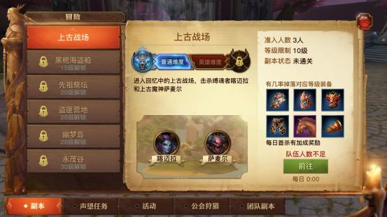 《光明大陆》首测：“不充钱就能变强”的时代来了