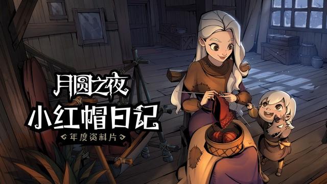 巨人孵化宣布参展2019E3 多款新作首度曝光