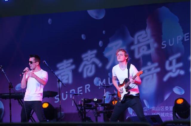2018南山流行音乐节本月在欢乐海岸火热开唱