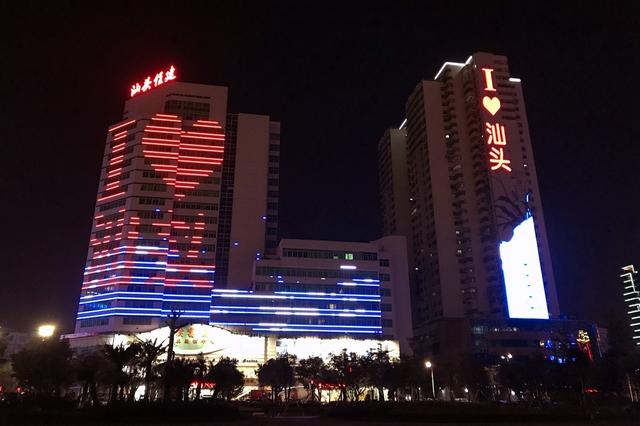 惊艳光影秀点亮夜汕头