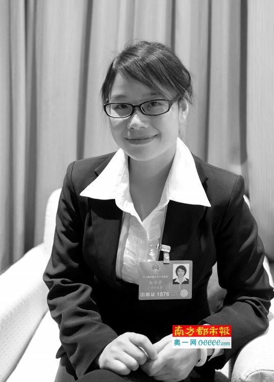 广东代表:曾遭电信诈骗 因输错密码逃过一劫