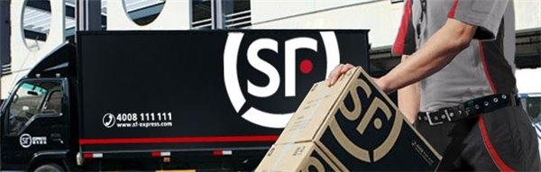 顺丰今天宣布正式涨价 其他快递怂了