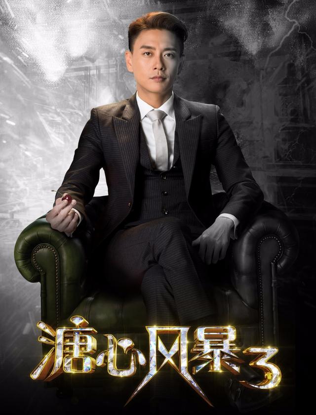 黄宗泽受采访竟当众举脚还翻白眼