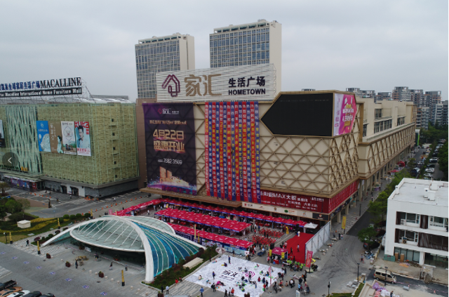 家汇生活广场9万㎡国际建材家居mall将于4月22日开业