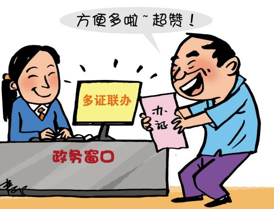 请想到解决的办法再提出问题 - 陈电电