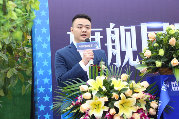 碧桂园盛世名门旗舰惊艳绽放 启幕高品质人居生活