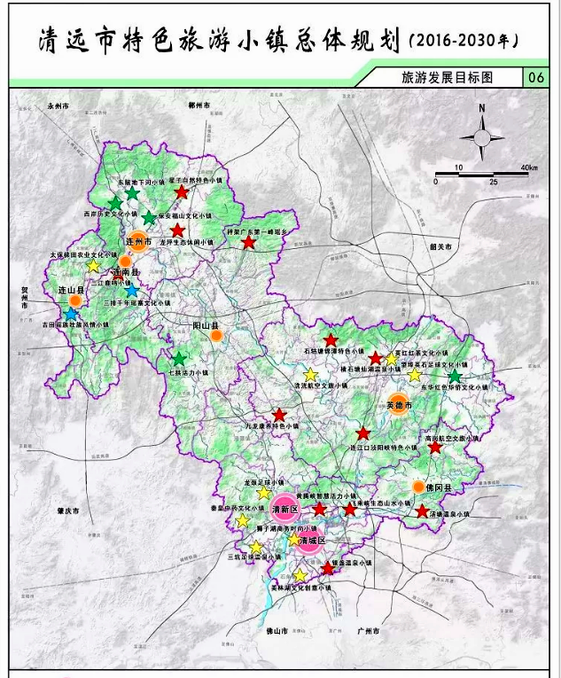 英德将建7个景区的特色旅游小镇