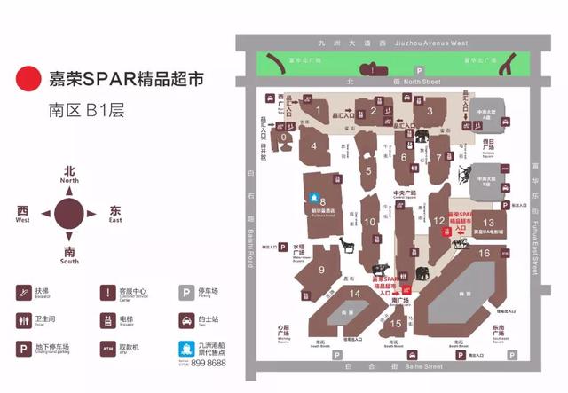 富华里这家超市终于要开业!twins姐妹带您一探究竟!