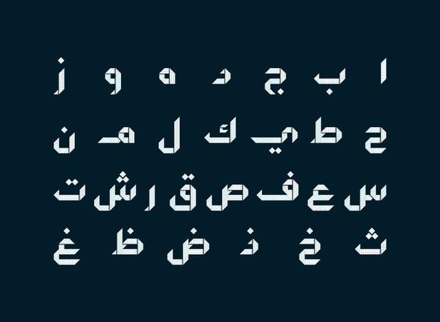 灵感源自折纸艺术的阿拉伯语字体