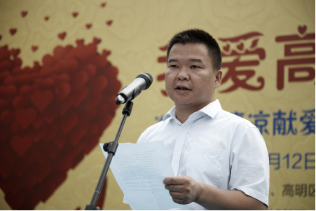 中梁控股集团广佛区域公司佛山事业部总经理王文荣致辞(来源:佛山日报