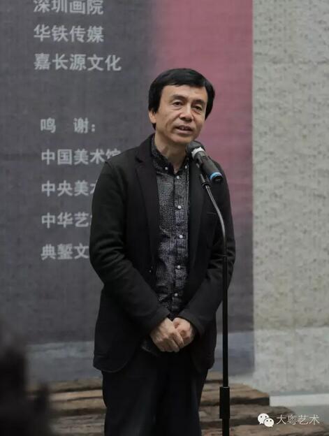 “诗意的流动--中国铁路美术作品展”在广东美术馆开幕
