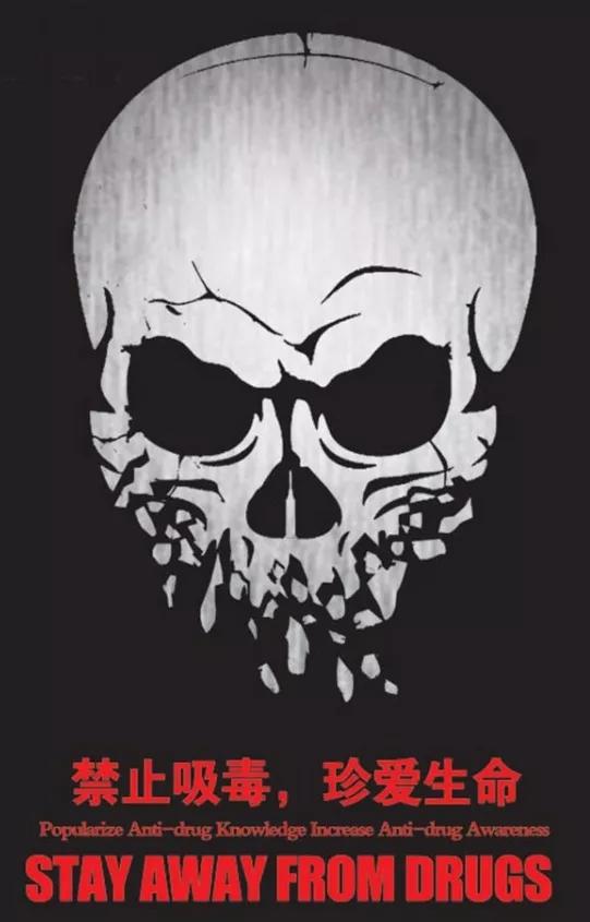 警方重拳出击 打击毒品犯罪