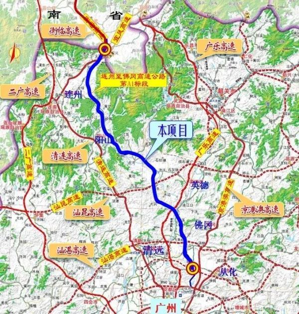 【陽山情緣】情牽清遠30年,四航人的陽山情結