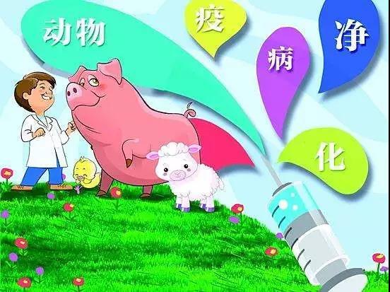 東源縣部署2018年春季重大動物疫病防控工作